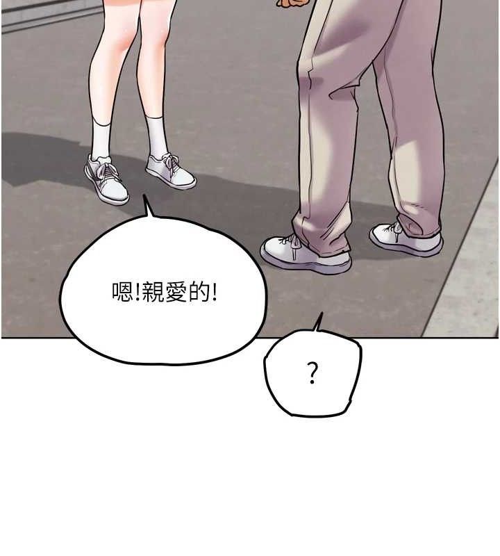 G斗吧!真人肉搏王第11話-本能覺醒的九尾狐