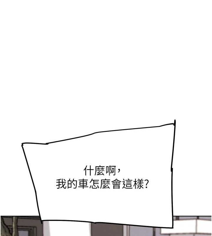 G斗吧!真人肉搏王第11話-本能覺醒的九尾狐