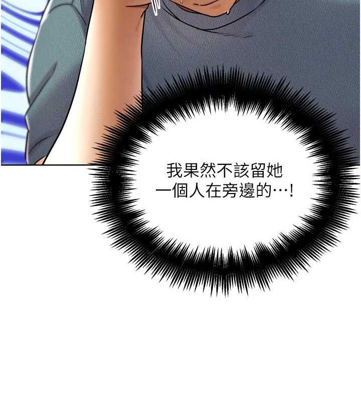 G斗吧!真人肉搏王第11話-本能覺醒的九尾狐