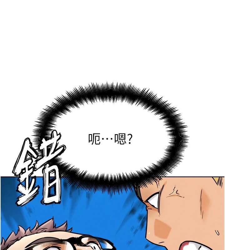 G斗吧!真人肉搏王第11話-本能覺醒的九尾狐