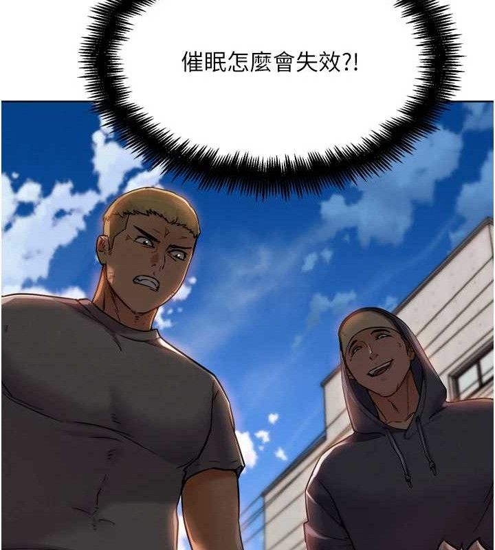 G斗吧!真人肉搏王第11話-本能覺醒的九尾狐