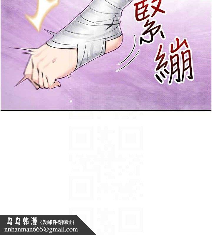 我的掌上明珠第18話-父女同床共枕