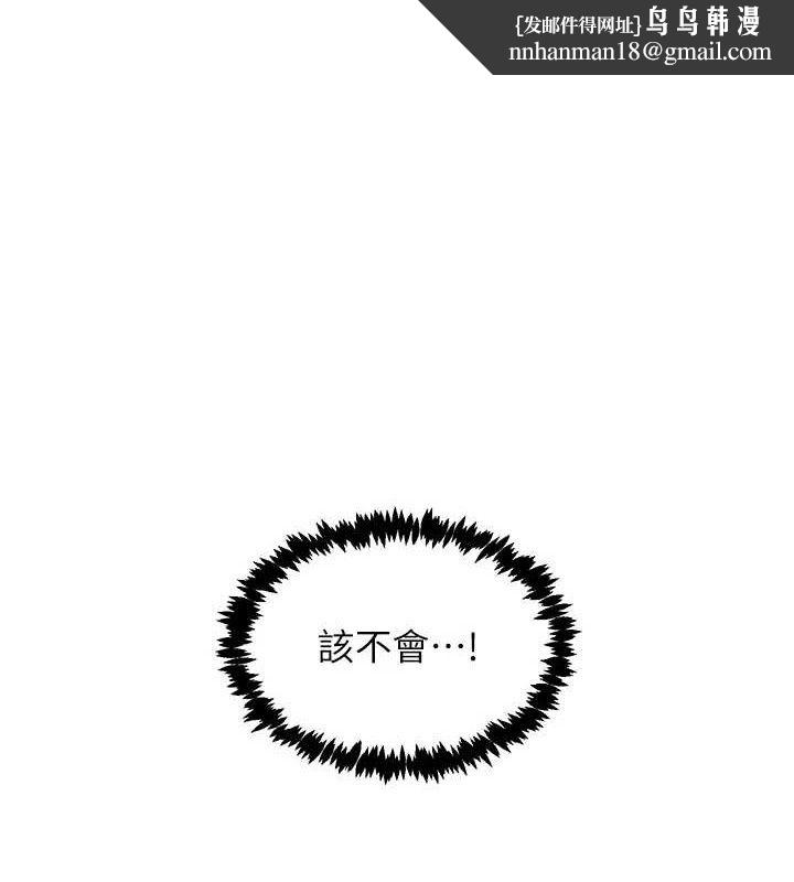 下一颤,性福最終話-下一站,幸福