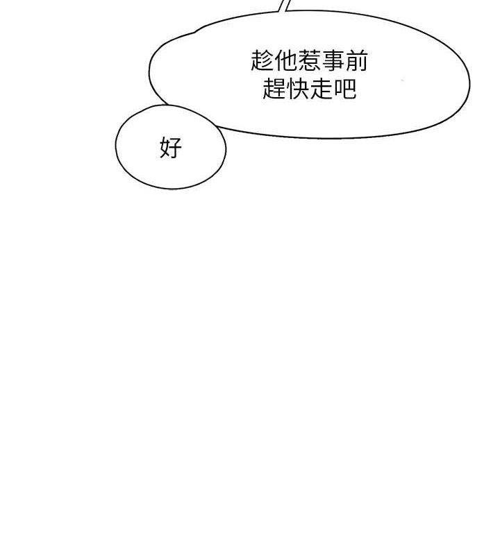 下一颤,性福最終話-下一站,幸福