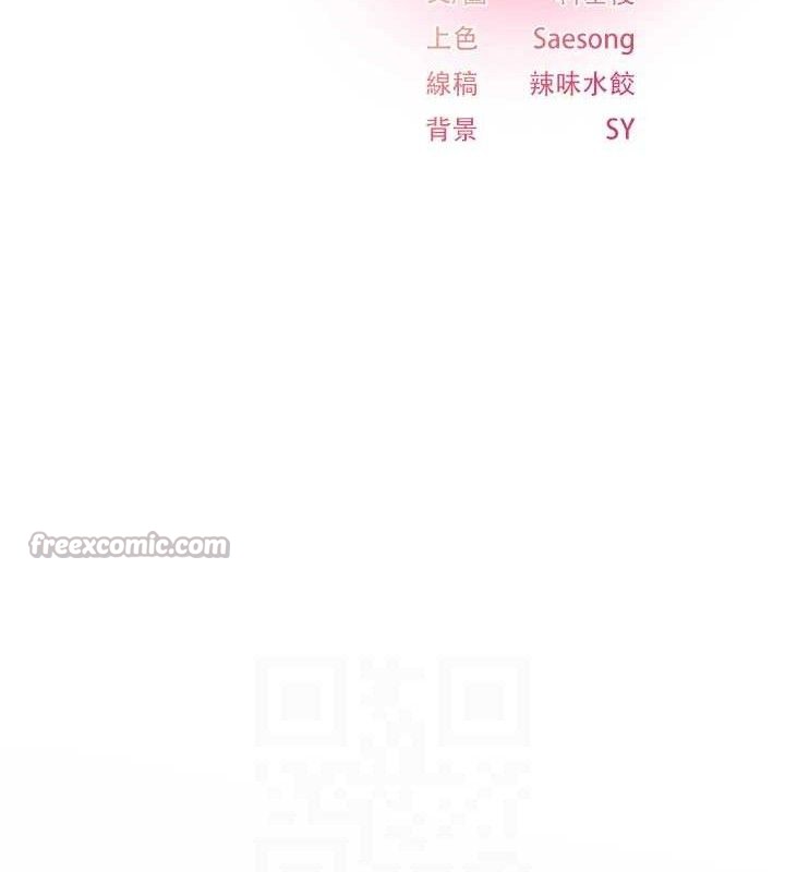 下一颤,性福最終話-下一站,幸福