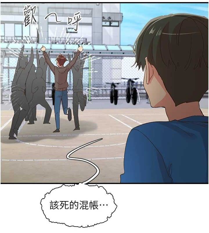 下一颤,性福最終話-下一站,幸福
