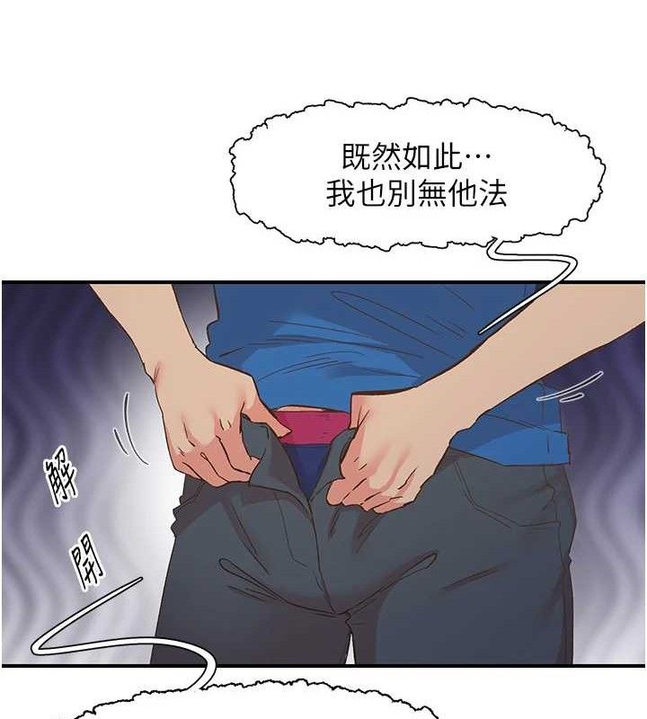 下一颤,性福最終話-下一站,幸福