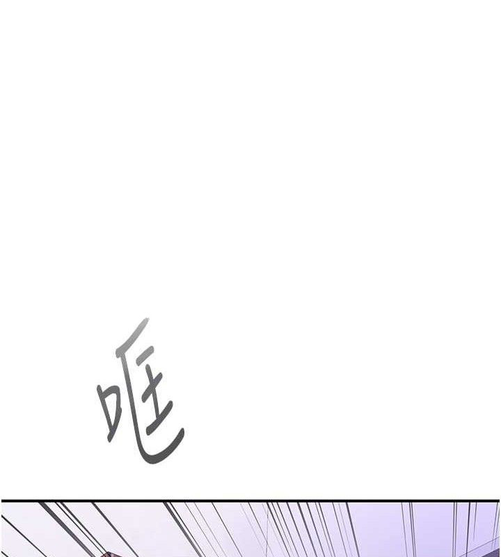 下一颤,性福最終話-下一站,幸福