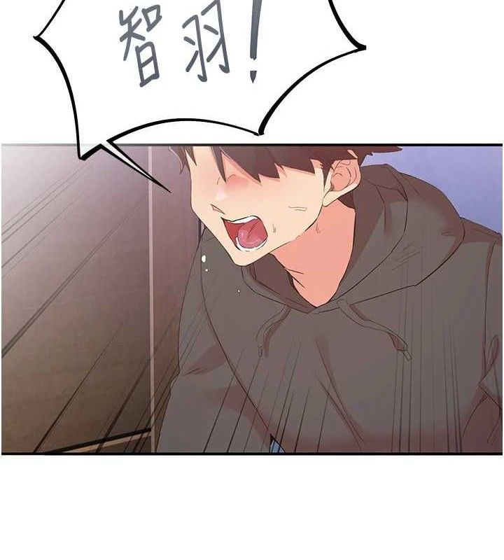 下一颤,性福最終話-下一站,幸福