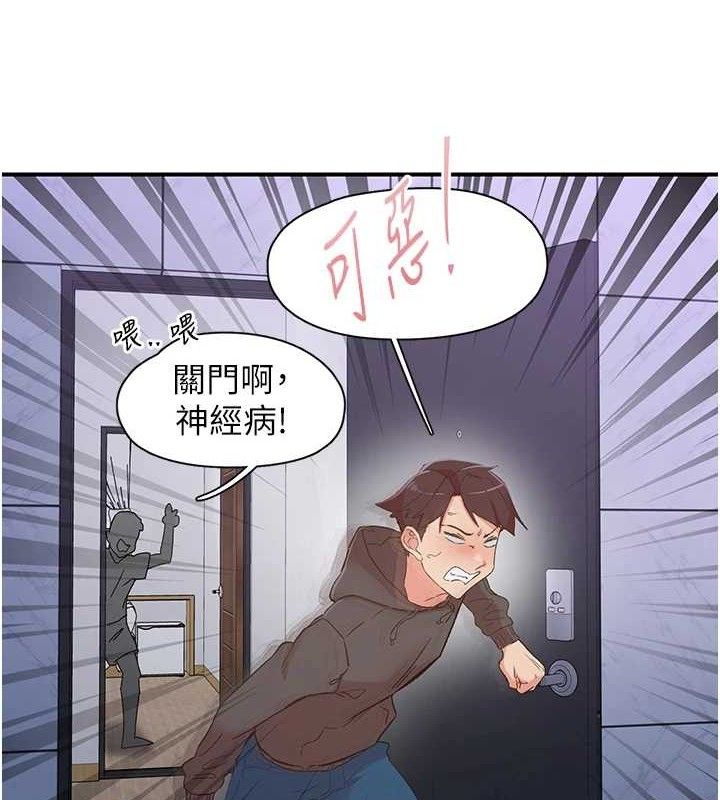 下一颤,性福最終話-下一站,幸福