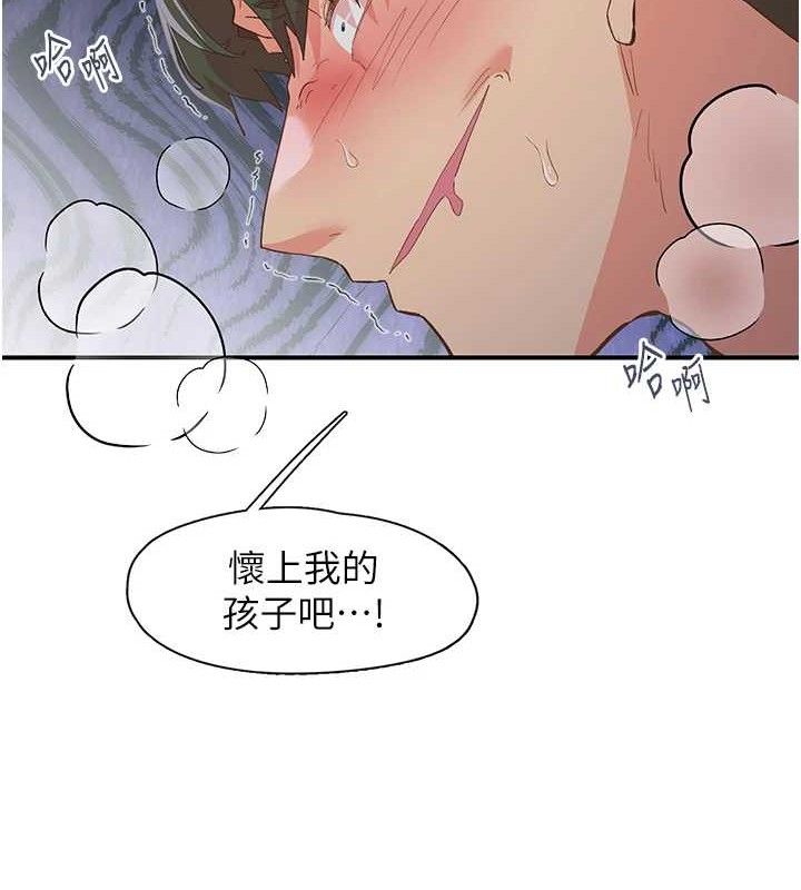 下一颤,性福最終話-下一站,幸福