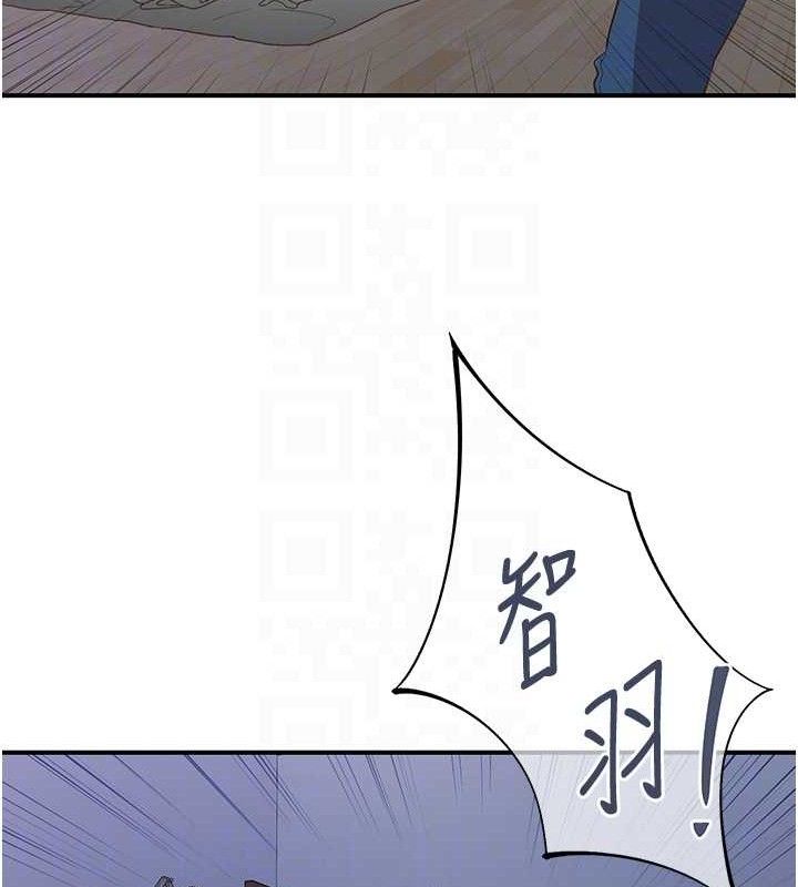 下一颤,性福最終話-下一站,幸福