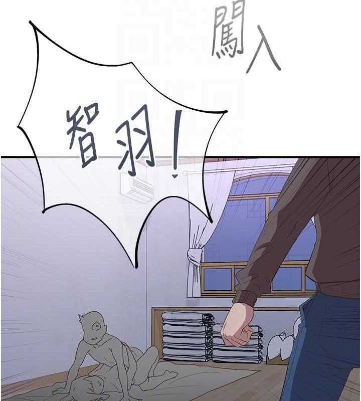 下一颤,性福最終話-下一站,幸福