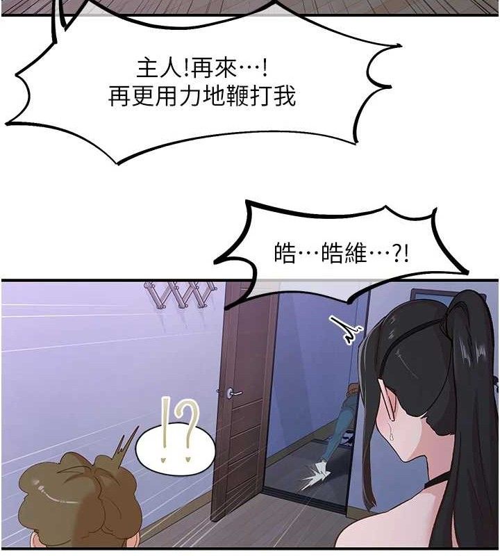 下一颤,性福最終話-下一站,幸福