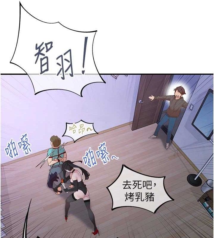 下一颤,性福最終話-下一站,幸福