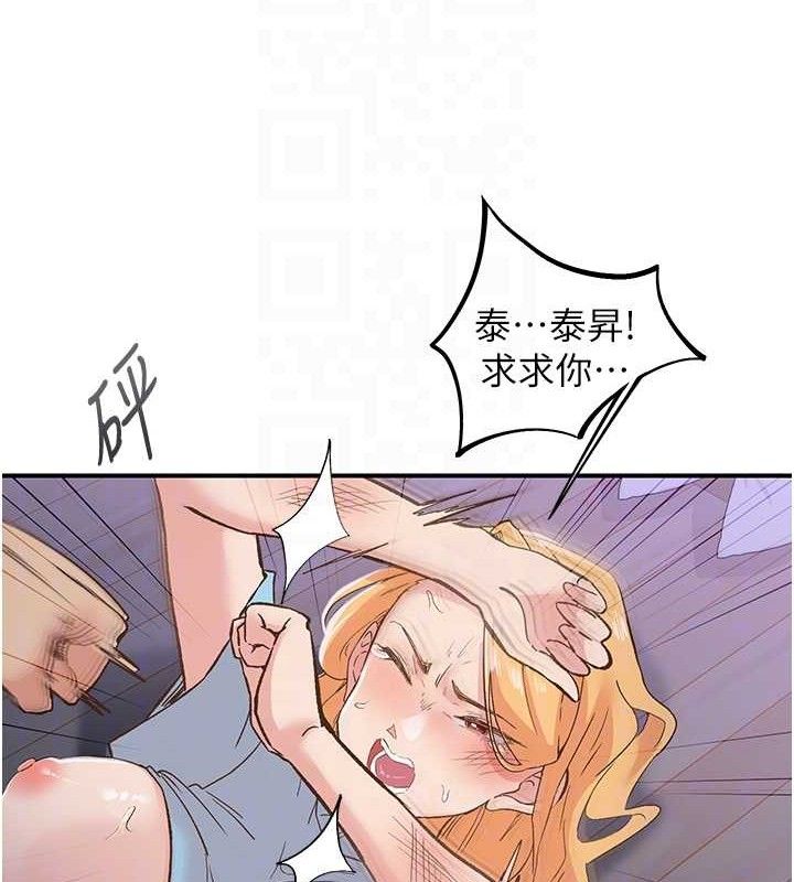 下一颤,性福最終話-下一站,幸福