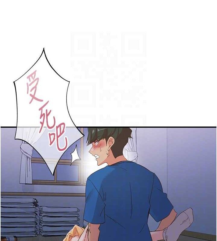 下一颤,性福最終話-下一站,幸福