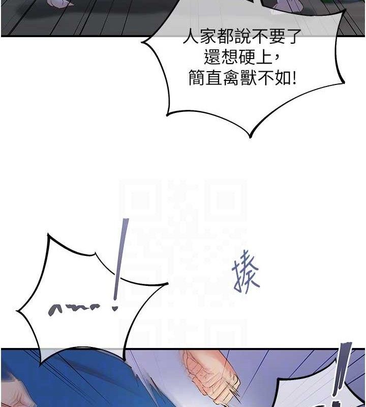 下一颤,性福最終話-下一站,幸福