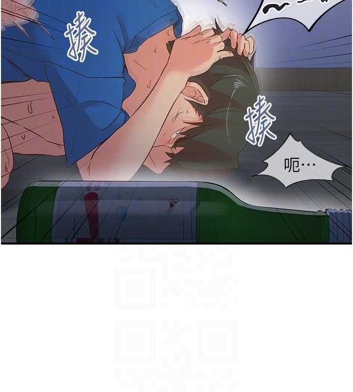 下一颤,性福最終話-下一站,幸福
