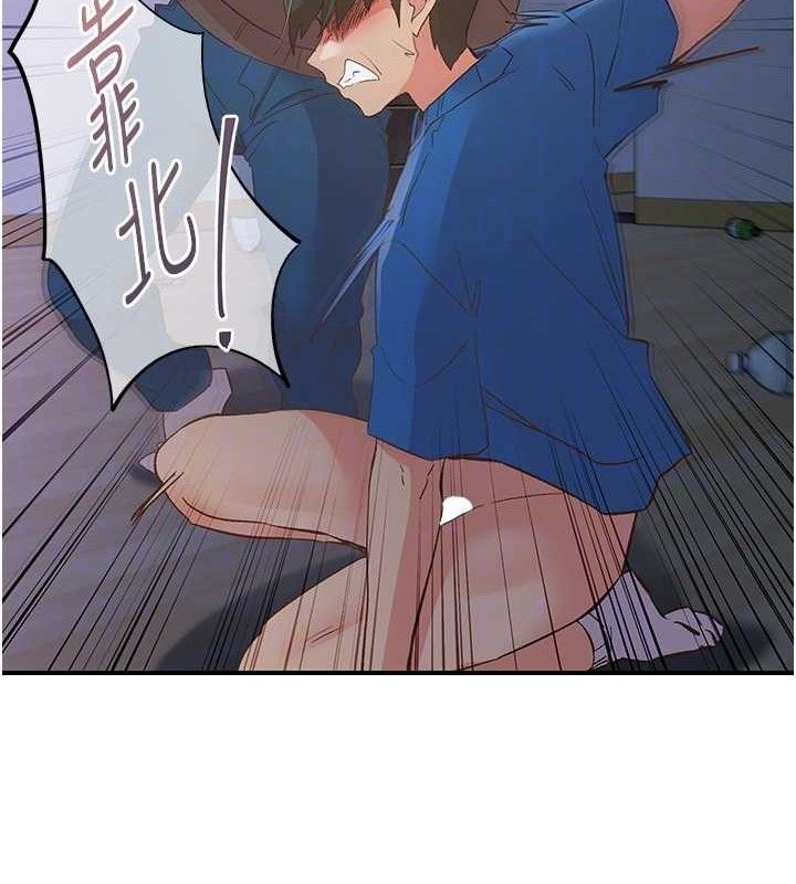 下一颤,性福最終話-下一站,幸福