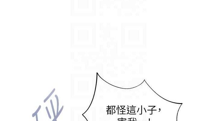 下一颤,性福最終話-下一站,幸福