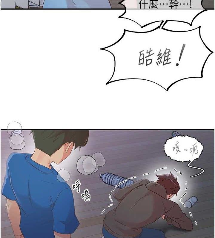 下一颤,性福最終話-下一站,幸福