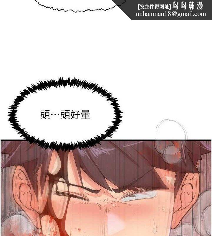 下一颤,性福最終話-下一站,幸福