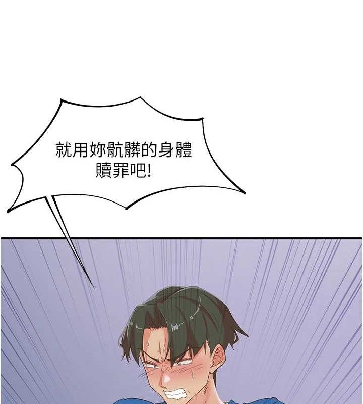 下一颤,性福最終話-下一站,幸福