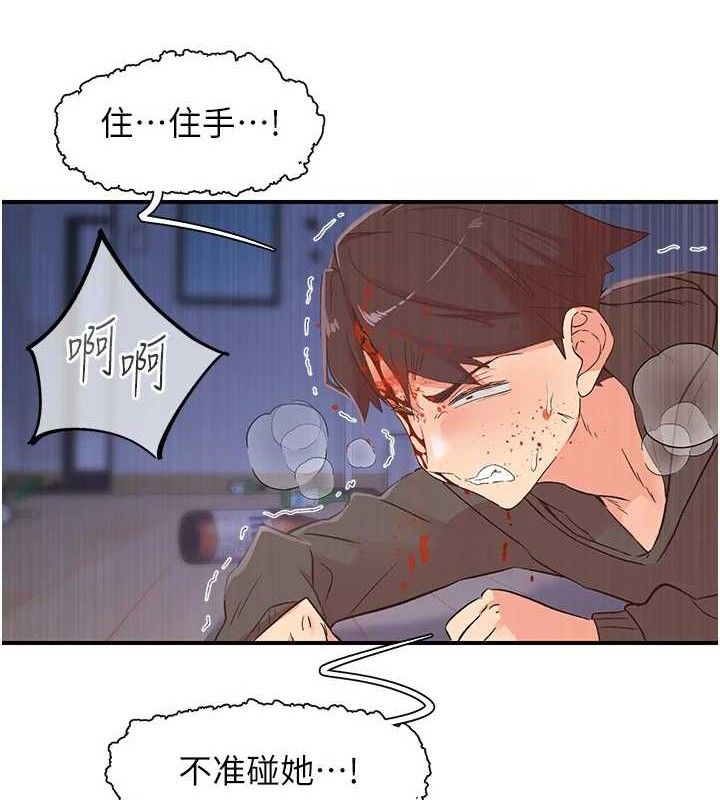 下一颤,性福最終話-下一站,幸福