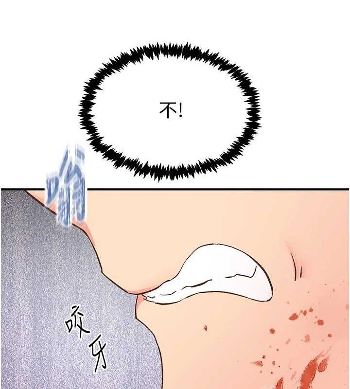 下一颤,性福最終話-下一站,幸福
