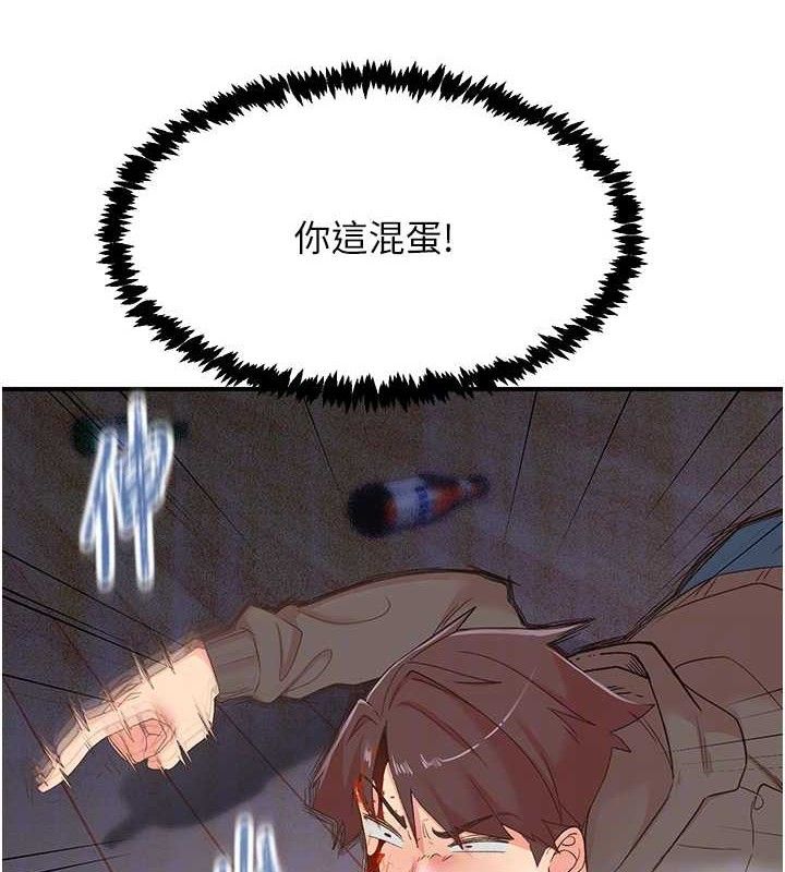 下一颤,性福最終話-下一站,幸福
