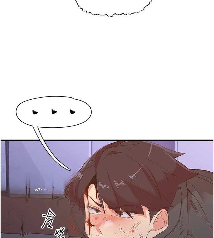 下一颤,性福最終話-下一站,幸福