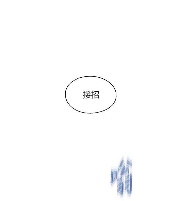下一颤,性福最終話-下一站,幸福