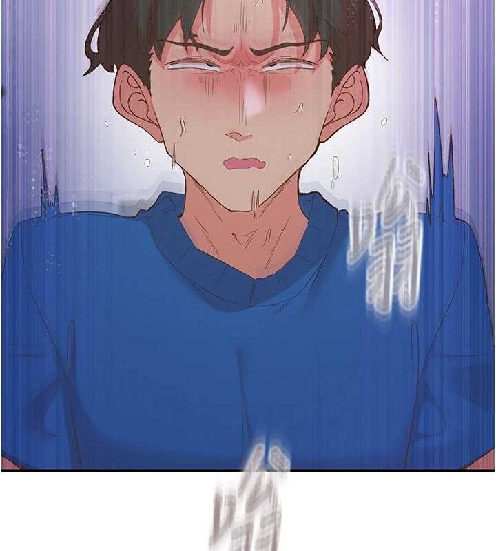 下一颤,性福最終話-下一站,幸福
