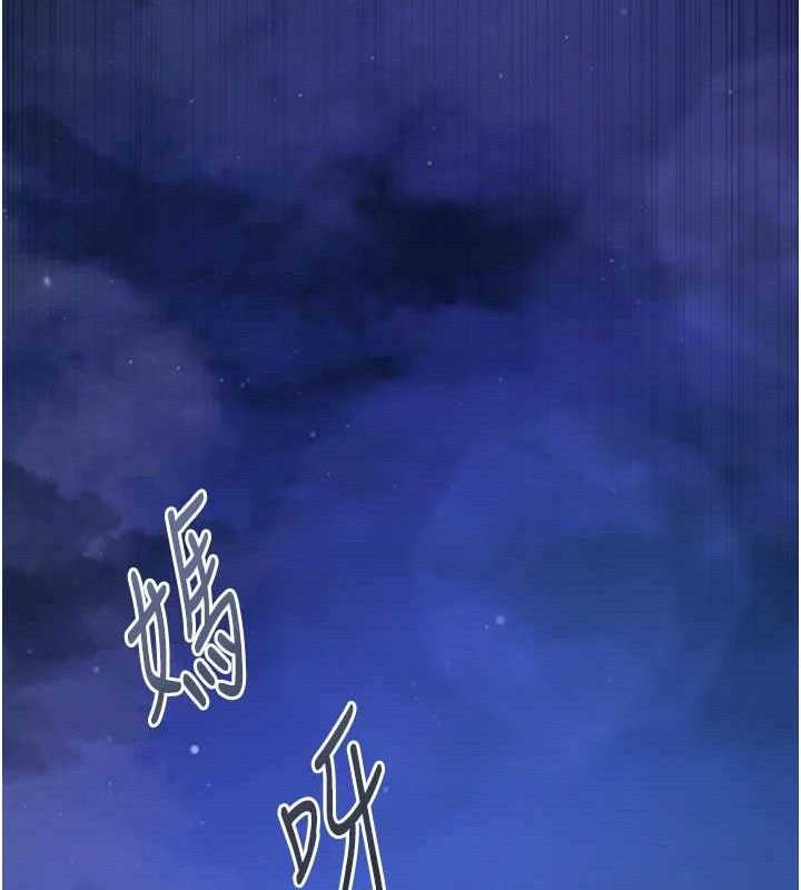 下一颤,性福最終話-下一站,幸福