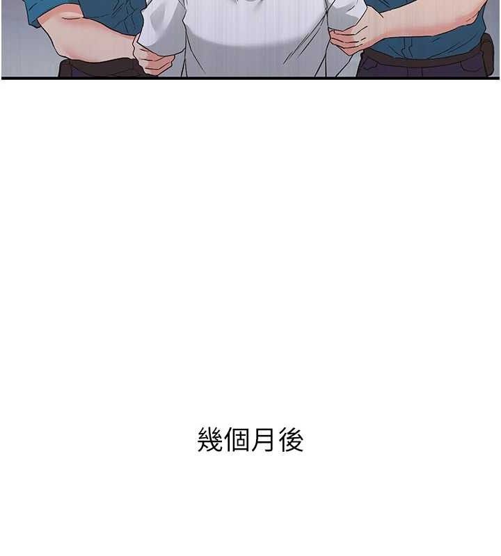 下一颤,性福最終話-下一站,幸福
