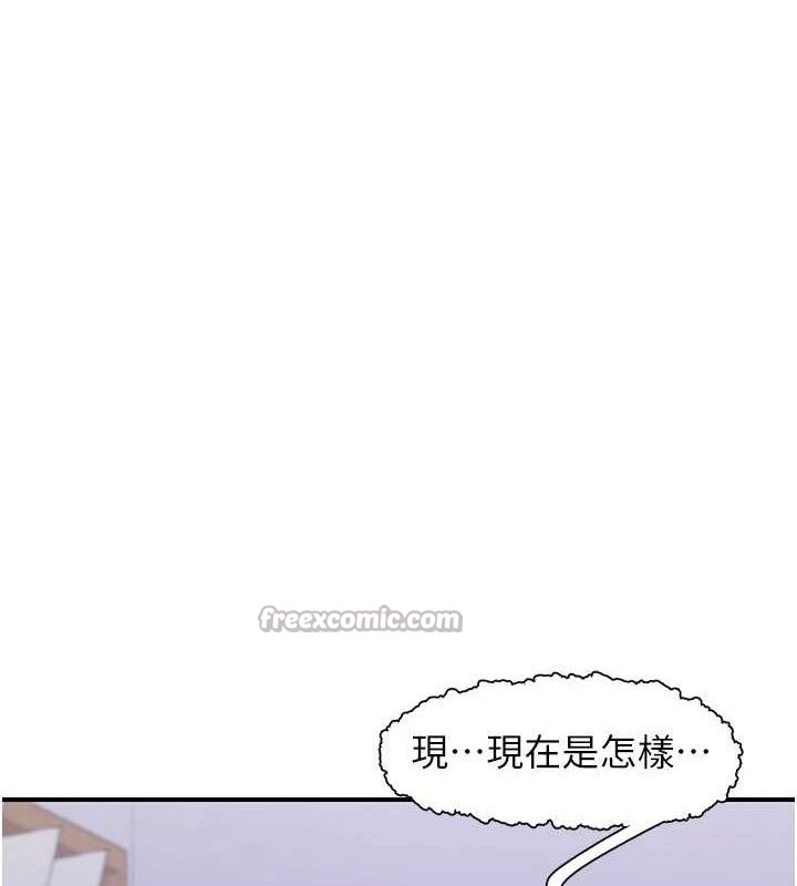 下一颤,性福最終話-下一站,幸福