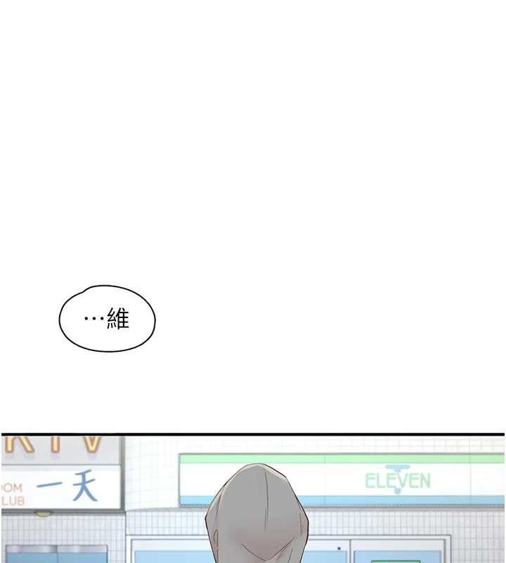 下一颤,性福最終話-下一站,幸福