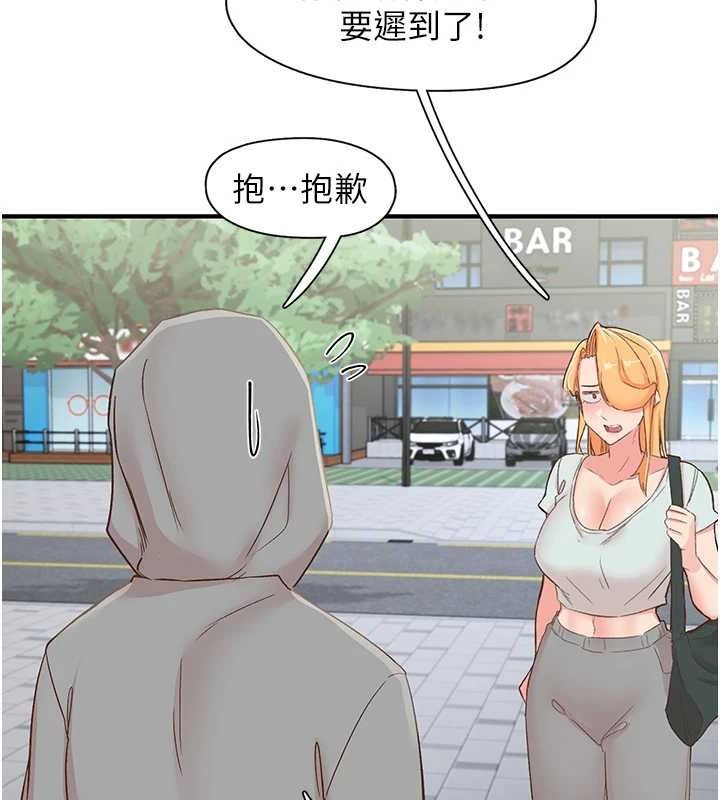 下一颤,性福最終話-下一站,幸福