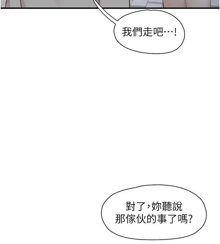 下一颤,性福最終話-下一站,幸福