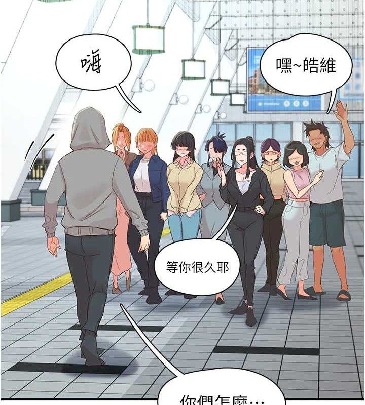 下一颤,性福最終話-下一站,幸福