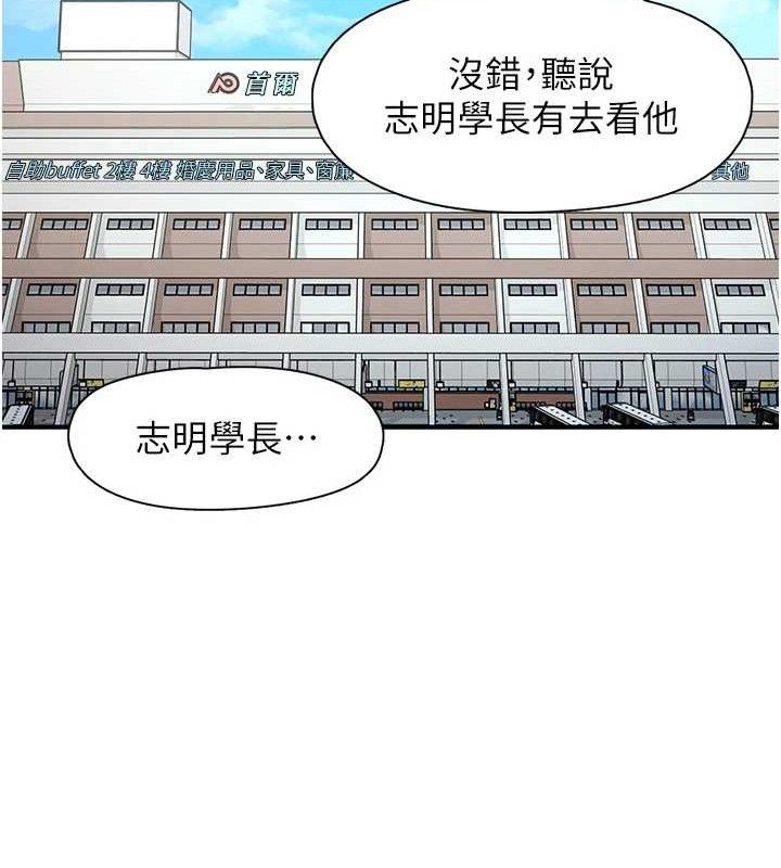 下一颤,性福最終話-下一站,幸福