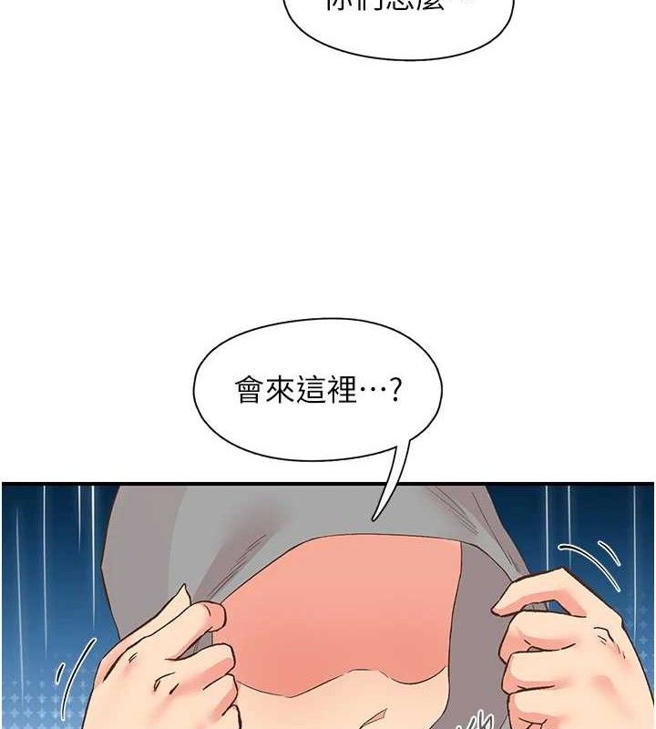 下一颤,性福最終話-下一站,幸福