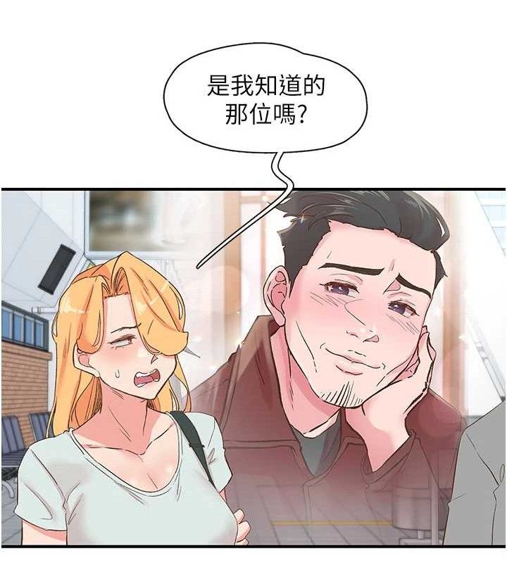 下一颤,性福最終話-下一站,幸福