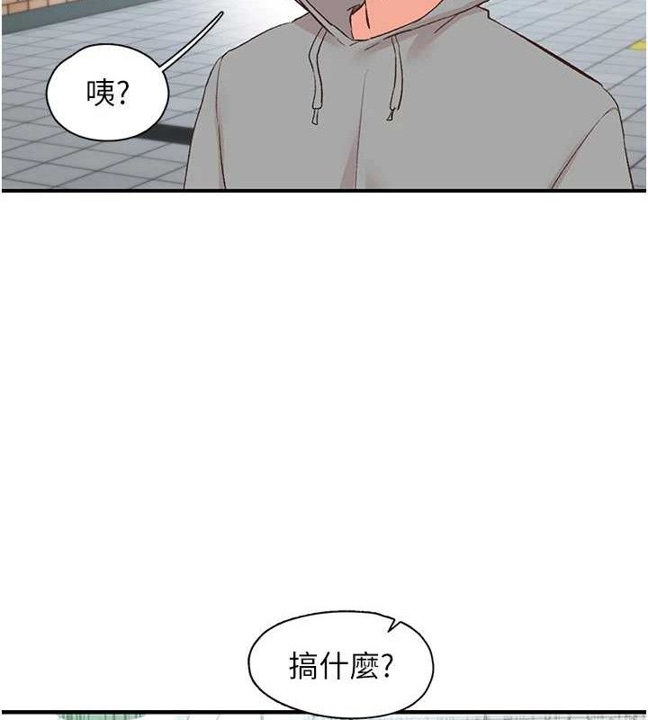 下一颤,性福最終話-下一站,幸福