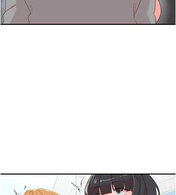 下一颤,性福最終話-下一站,幸福