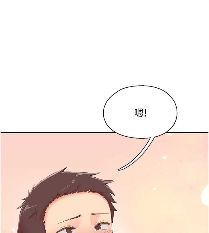 下一颤,性福最終話-下一站,幸福