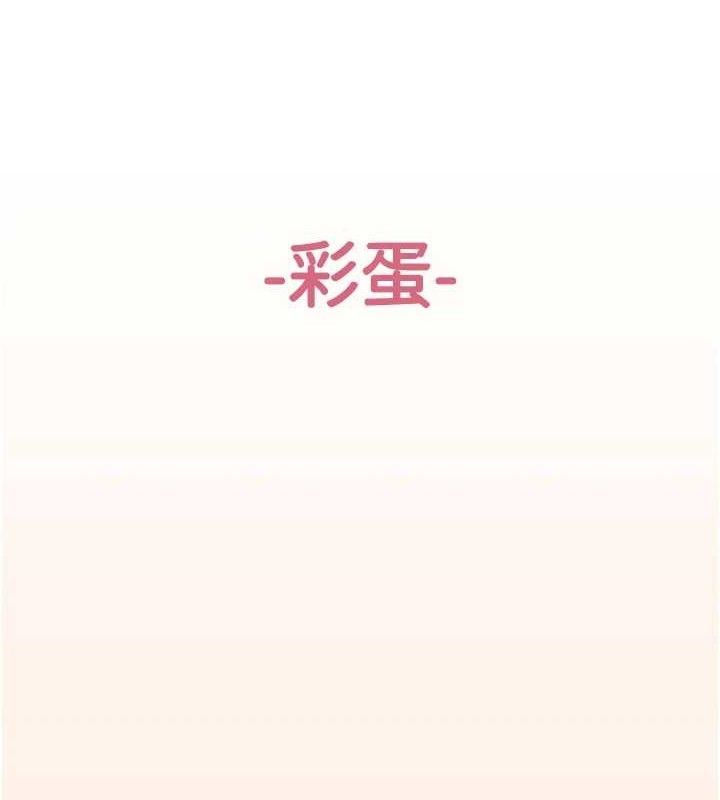 下一颤,性福最終話-下一站,幸福