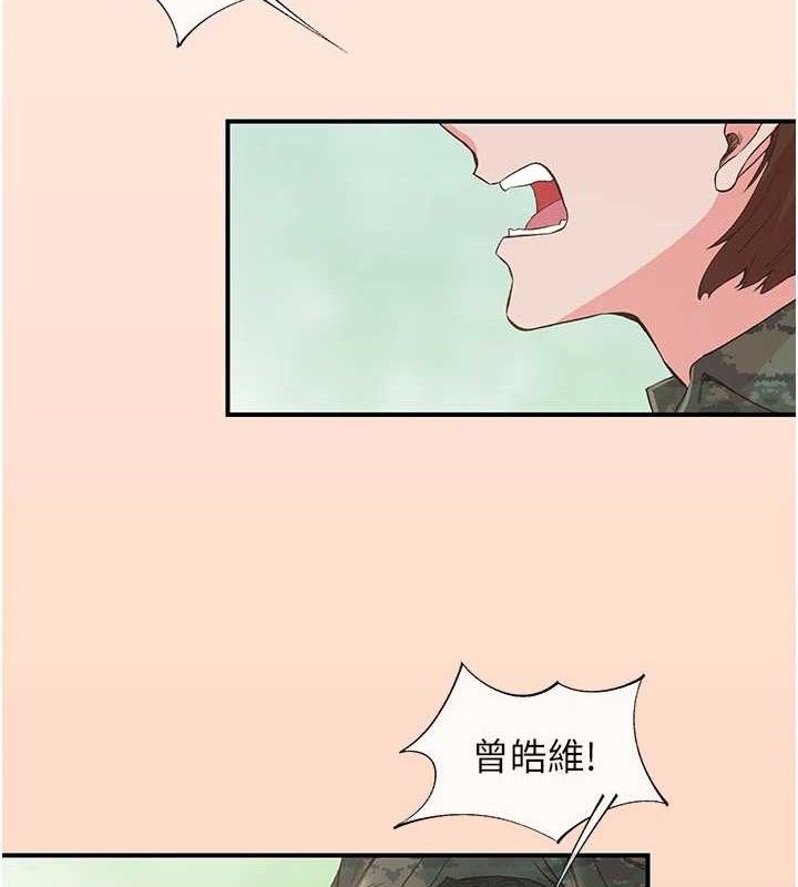 下一颤,性福最終話-下一站,幸福