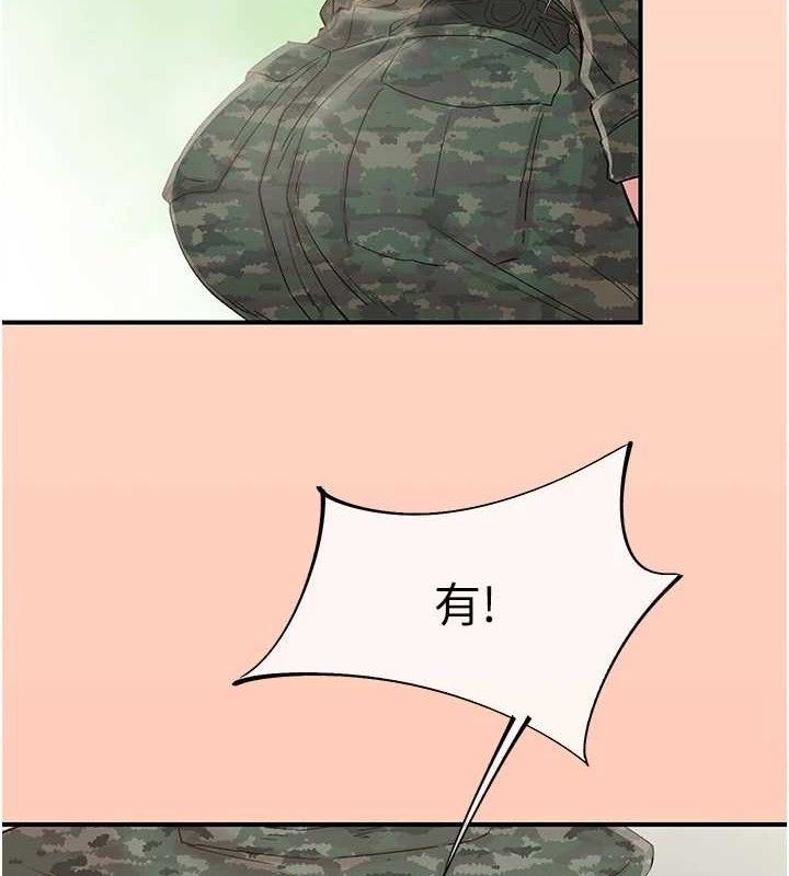 下一颤,性福最終話-下一站,幸福